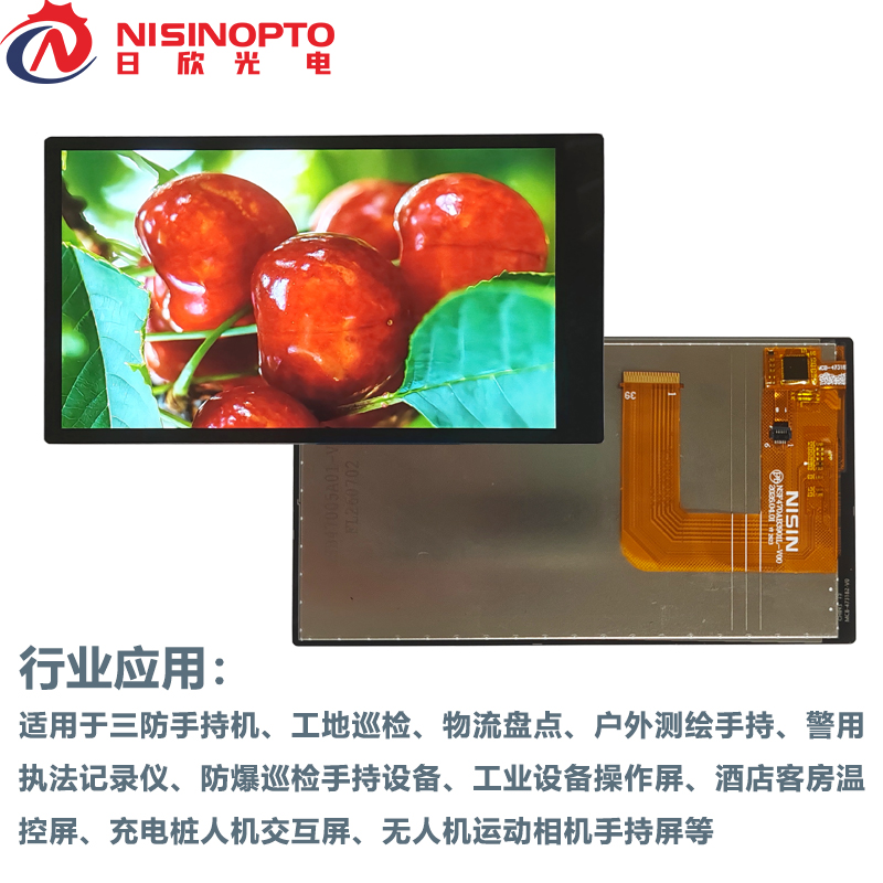 4.7寸750*1334电容TP触摸屏总成IPS高清工业巡检仪手持显示屏模组
